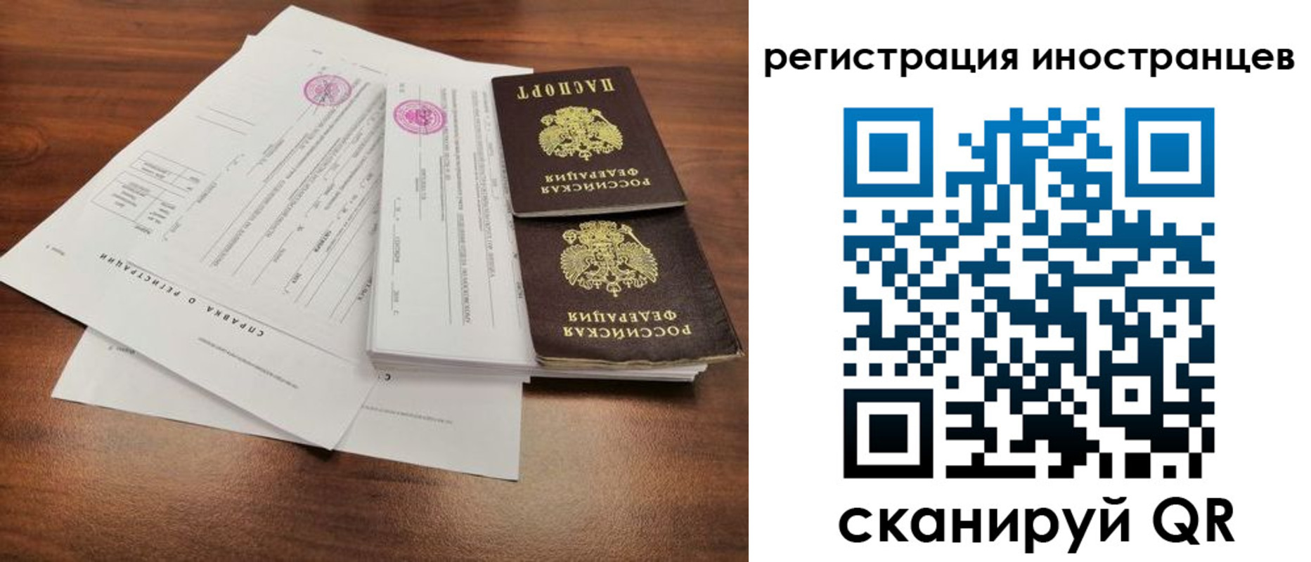 пропишу в квартире в Высоковске