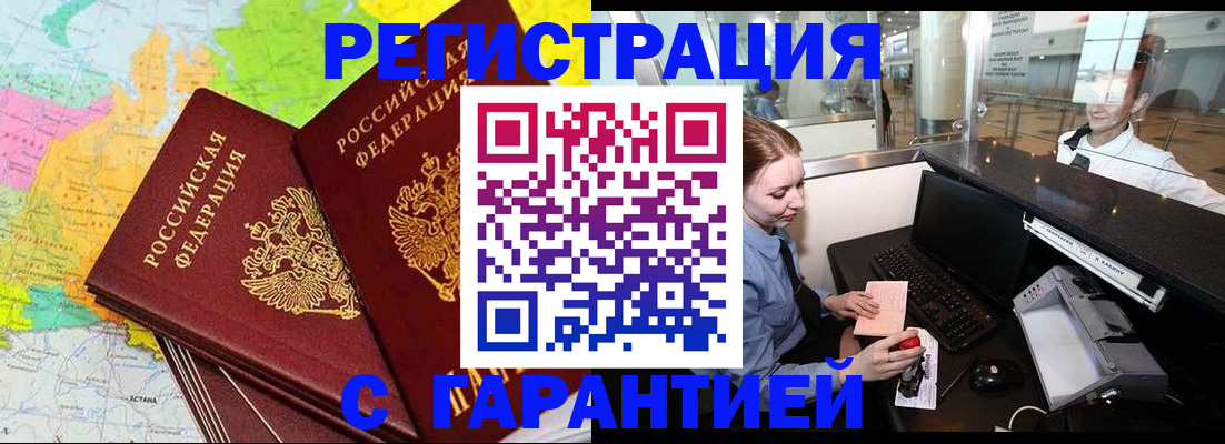 найти адрес прописки в Высоковске